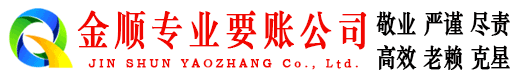 神木要债公司